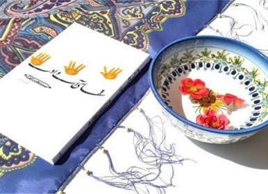 «سقای آب و ادب» روایتی از شکوه شخصیت حضرت عباس(ع)+ ویدئو