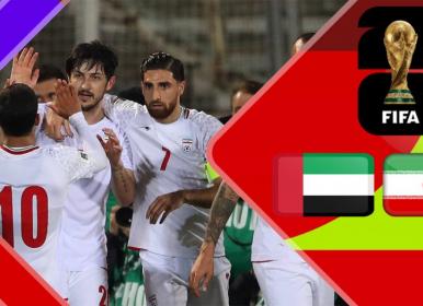 خلاصه بازی تیم ملی ایران و امارات +فیلم