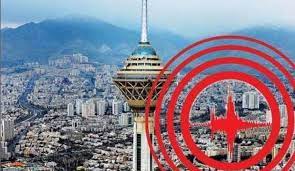 منتظر زلزله‌های بزرگتری در تهران باشیم؟ +فیلم