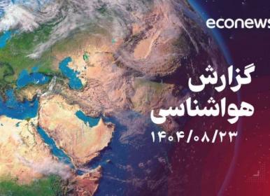 بارش اولین برف پاییزی درارتفاعات تهران و البرز