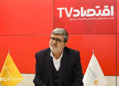 حمایت بانک کشاورزی از امنیت غذایی کشور
