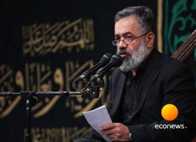 نوای ایران ای سرای امید ای حرم آل محمد(ص)