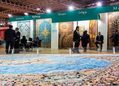 نمایشگاه فرش دستبافت ایرانی در برزیل+فیلم