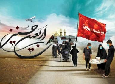 پیاده‌روی اربعین سفر شیرینی که همتا ندارد! +فیلم
