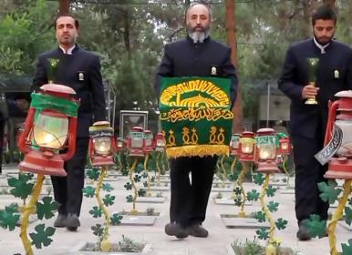 حضور خادمان حرم رضوی در گلزار شهدای بهشت زهرا (س) + فیلم