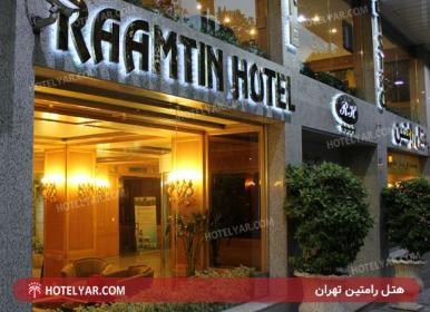 آتش سوزی در هتل رامتین خیابان ولیعصر تهران