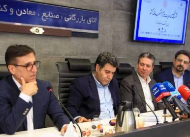 بررسی اولویت‌های مهمّ اقتصاد ایران در پساجنگ