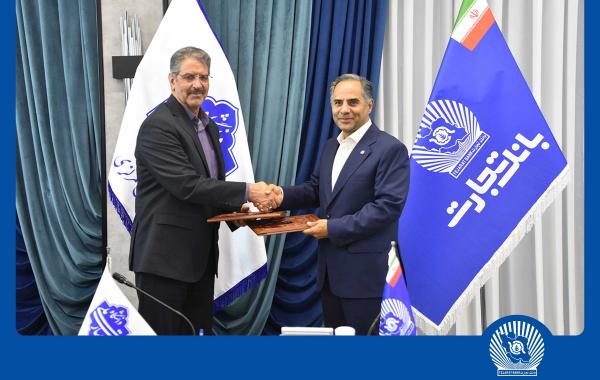 همکاری بانک تجارت با دانشگاه ملی مهارت