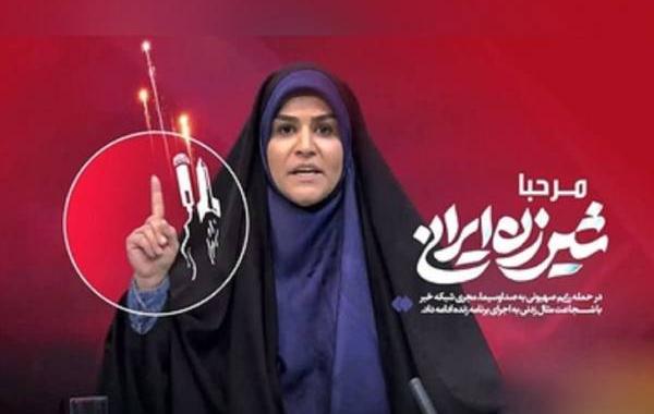 حمله به رسانه‌ ها و خبرنگاران نقض حقوق بشر است