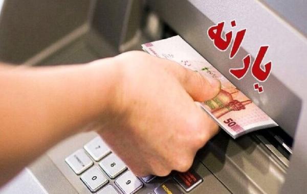 پرداخت یارانه، فسادزا یا موتور محرک توسعه کشور؟