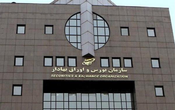 سوابق تخلفات مدیران در بورس منتشر می‌شود