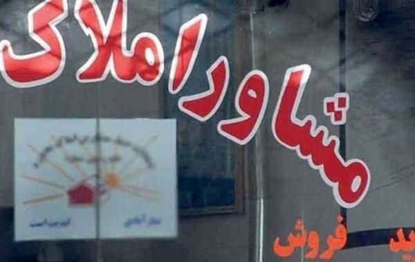 سقف اجاره بها در تهران مشخص شد