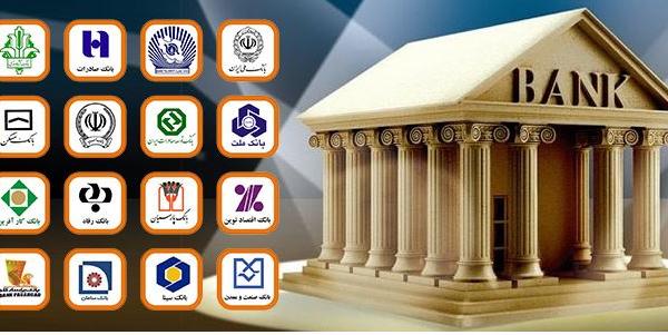 سیطره بانک‌های خصوصی بر نقدینگی و تورم