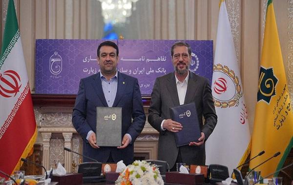 ارائه خدمات مالی به زائران، یک وظیفه معنوی است