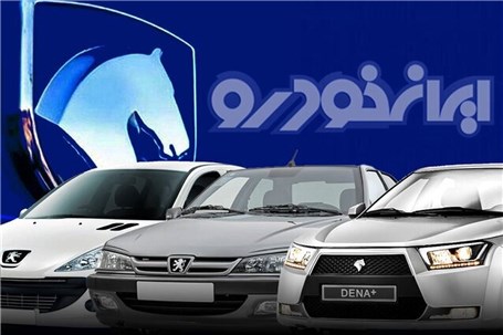 عرضه خودرو خارج از سامانه یکپارچه نداریم
