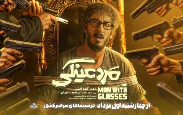 پخش نسخه قاچاق دو فیلم پرفروشِ در حال اکران