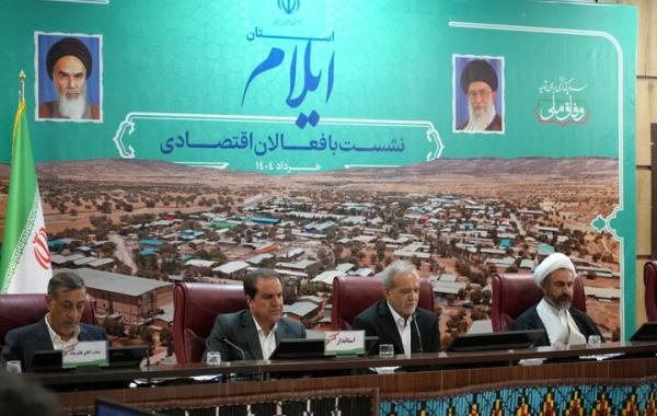 صحبت های رئیس جمهور درجمع فعالان اقتصادی ایلام