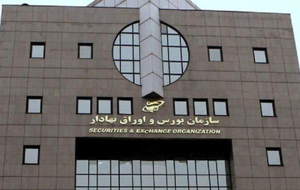کلیه بورس ها درتعطیلات اعلامی دولت فعال هستند