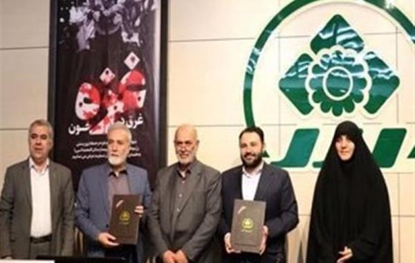 انعقاد تفاهمنامه میان بانک شهر با شهرداری شیراز