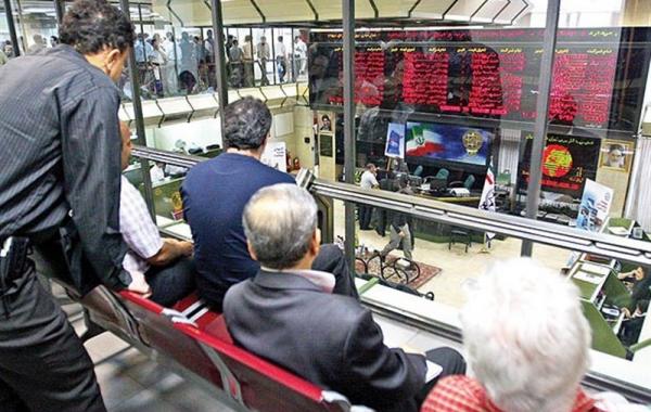 اطلاع‌رسانی کلی ازبرگزاری جلسه شورای‌عالی بورس