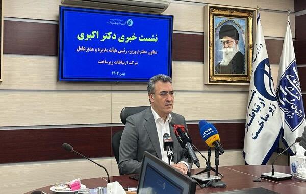 آخرین آمارها از حملات سایبری به کشور در جنگ