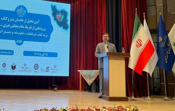 کتاب تنها تکیه‌گاه مطمئن دانایی است