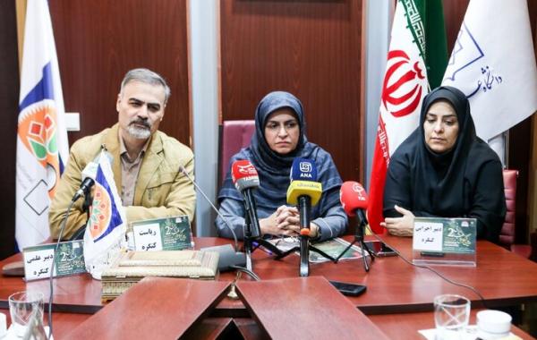 سهم اندک ایران از تجارت جهانی گیاهان دارویی