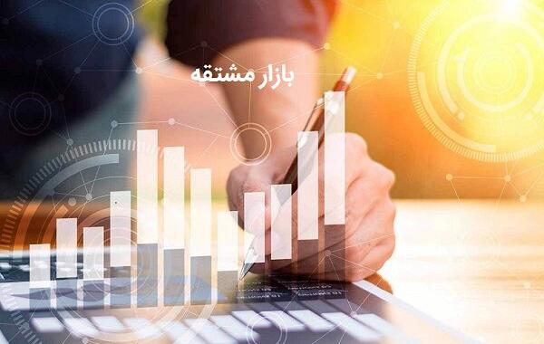 خبر خوب برای معامله‌گران آپشن در بورس ایران