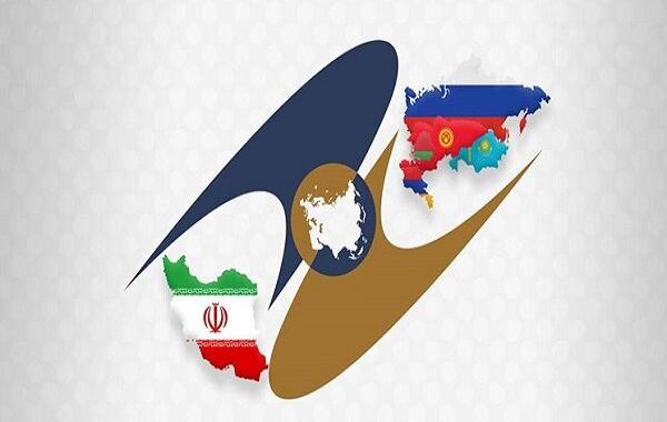 تأیید تصویب توافقنامه‌ تجارت آزاد ایران و اتحادیه اوراسیا