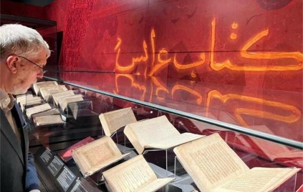 سال فرهنگی ایران و ترکیه،با حافظ شروع شد 