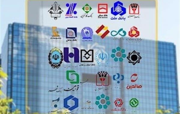 بانک های ناتراز عامل اختلال درسیاست های پولی