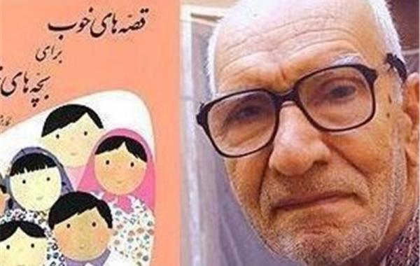 رکوردشکنی فروش یک کتاب\