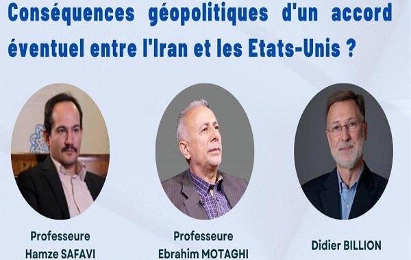 برگزاری نشست تخصصی با محور توافق ایران و آمریکا 