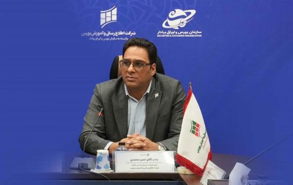 پلتفرم جدید آموزش بازار سرمایه ؛ بورس مدیا به‌زودی راه‌اندازی می‌شود