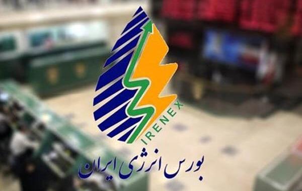 همکاری بورس انرژی با توانیر برای کاهش ناترازی برق