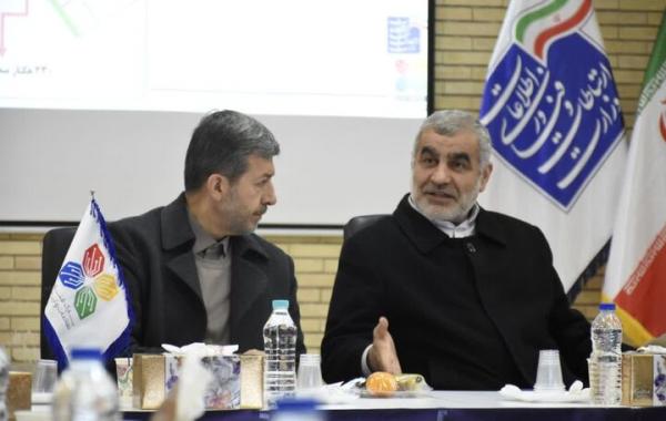 منطقه ویژه هوش مصنوعی و فناوری اطلاعات زرین‌شهر 