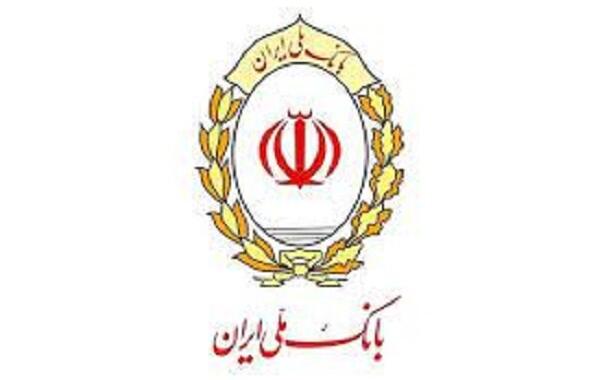 برپایی پویش سراسری «نذر کتاب» توسط بانک‌ ملی‌