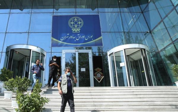بازدید اعضای کمیسیون نظارتی مجلس از سازمان بورس