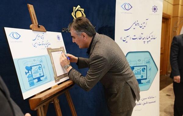 اصلاح ساختار سهام‌داری دولت و بانک‌های ناتراز