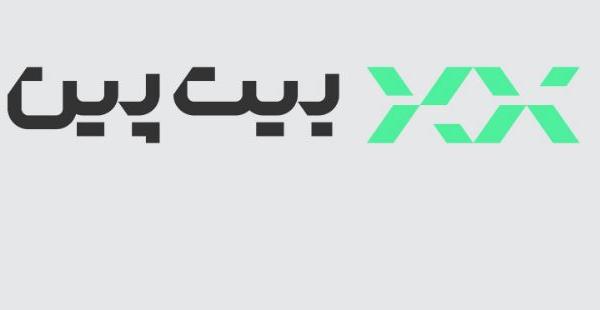 بررسی زیر‌ساخت‌های فنی صرافی بیت‌پین
