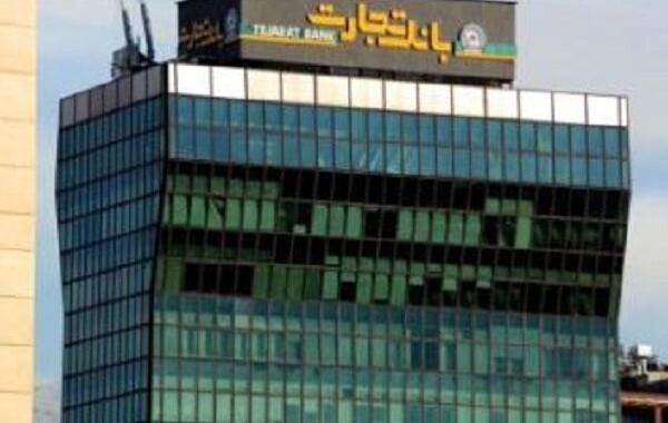 پیشرفت را در «تجارت» دنبال کنید