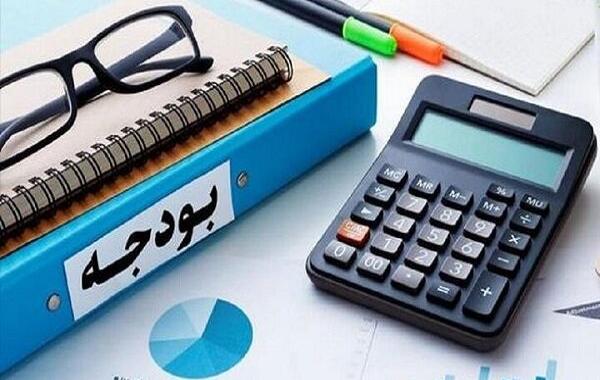 بازگشت به بودجه یک‌مرحله‌ای؛گامی به سوی شفافیت