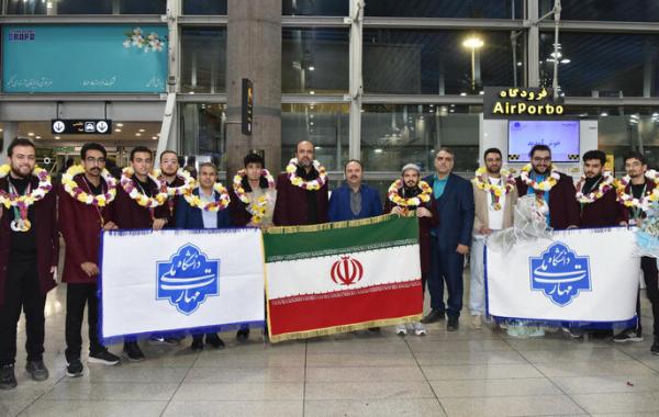 بازگشت تیم ملی مهارت از مسابقات بریکس۲۰۲۵