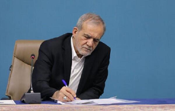 سازمان توسعه همکاریهای علمی و فناورانه بین‌المللی