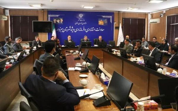 برای بهبود جذب سرمایه‌گذاری ضروری است