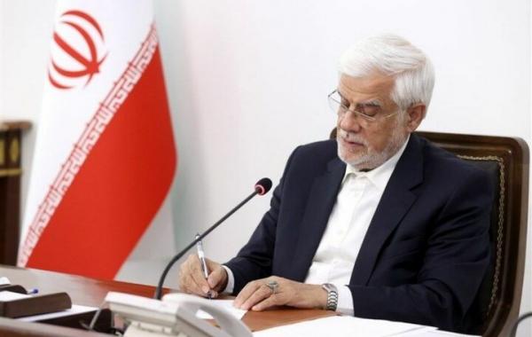 ایجاد صندوق‌های سرمایه‌گذاری املاک و مستغلات