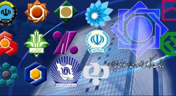 شفافیت و کارایی بیشتر در گرو افزایش سرمایه بانکها