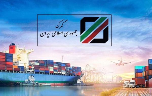 جزئیات تازه از تغییرات در سامانه تجارت فرامرزی