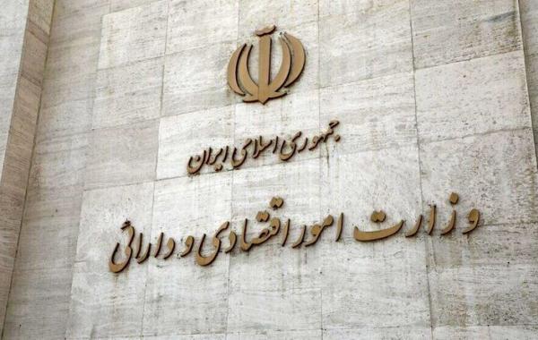 گام مهم در ارتقای زیست‌بوم اعتبارسنجی کشور