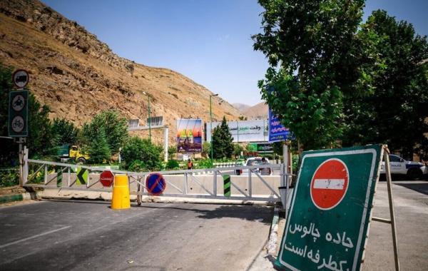 جاده چالوس از جنوب به شمال یکطرفه شد